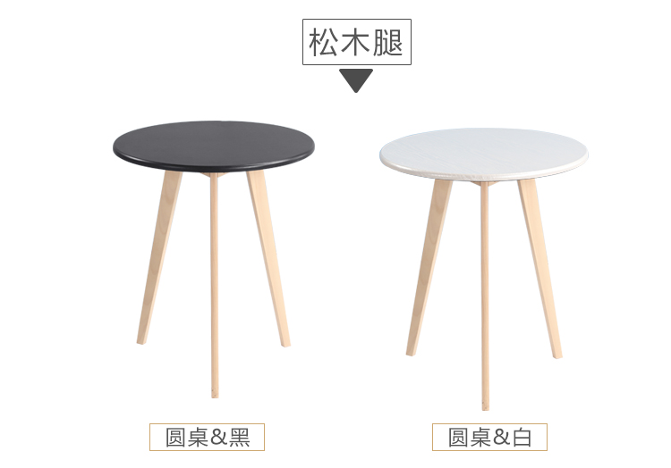 Đàm phán Bắc Âu tiếp tân bàn ghế phòng khách kết hợp thời trang đơn giản hộ gia đình gỗ rắn nhỏ bàn tròn cà phê ghế cửa hàng trà - Bàn bàn máy tính thông minh