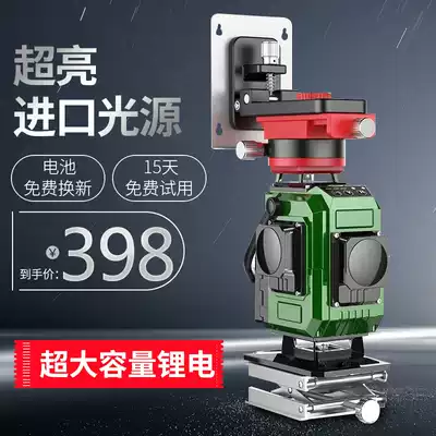 High-precision strong light thin line 8-line 12-line infrared level green light blue light laser wall instrument Floor instrument