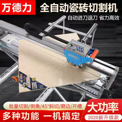 Wandeli automatic tile cutting machine Electric desktop push knife multi-function high-precision chamfering machine water cutting machine