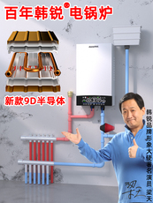 Бойлер 电锅炉家用220v煤改采暖壁挂暖气380v三相新型地暖取暖农村半导体
