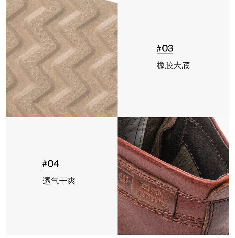 CAT 卡特彼勒 常青款 男复古工靴 图17