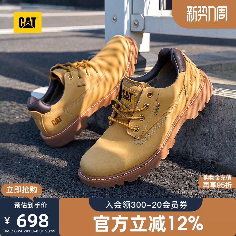 Cat Autumn Men's Outdoor Wear-Resistant Non-Slip Colorado Leather Low-Top Yellow Boots Casual Shoes