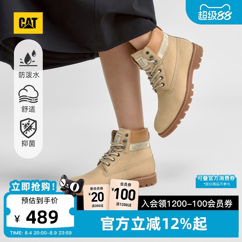 Cat Autumn and Winter Women's Outdoor Classic Fashion Workwear Splash-Proof High-Top Hiking Boots Yellow Boots Cat Autumn and Winter Women's Outdoor Classic Fashion Workwear Splash-Proof High-Top Hiking Boots Yellow Boots