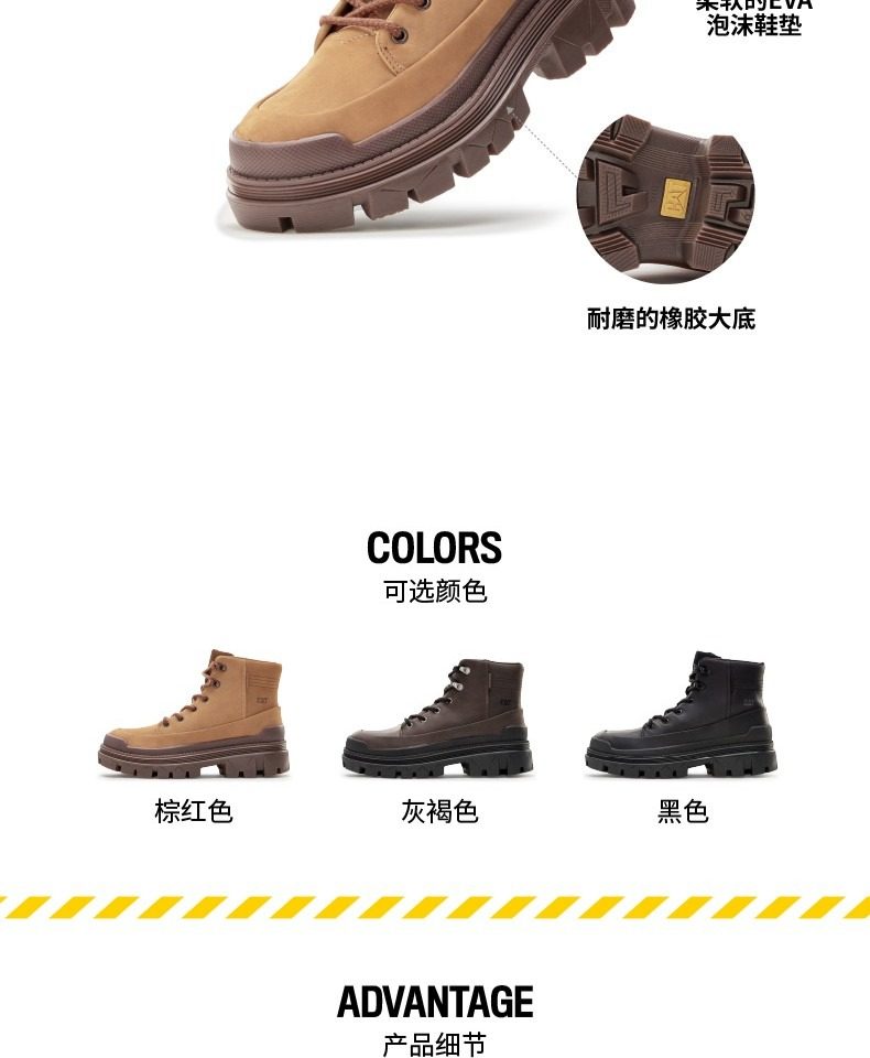 Caterpillar 卡特彼勒 秋冬 中性款户外休闲短靴 多重优惠折后￥400.8包邮 3色可选