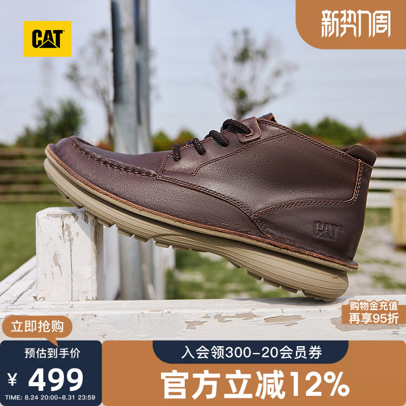 Cat Autumn and Winter Men's Outdoor Retro Leather Mid-High Casual Shoes Comfortable Work Clothing Shoes