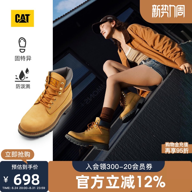 [Upgraded Version] Cat Autumn Classic Yellow Boots for Men and Women, Splash-Resistant Outdoor Work Boots, Hiking Shoes
