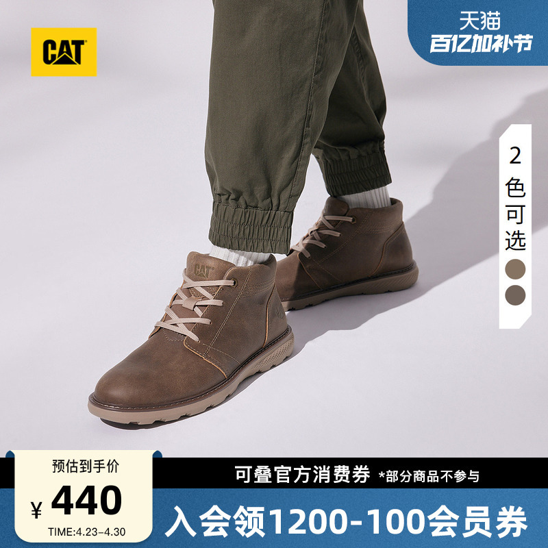 Cat Spring Men's Comfortable Outdoor Casual Leather Wear-Resistant Work Boots Casual Boots