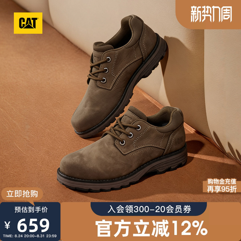 Cat Autumn Men's American Retro Fashion Lace-Up Wear-Resistant Outdoor Commuting Round-Toe Low-Top Casual Shoes