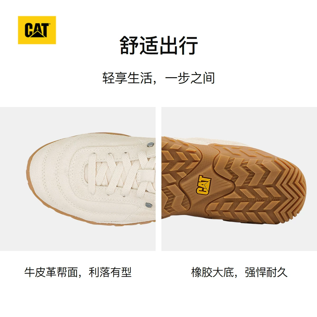 Комфортные ботинки для отдыха CAT Sports