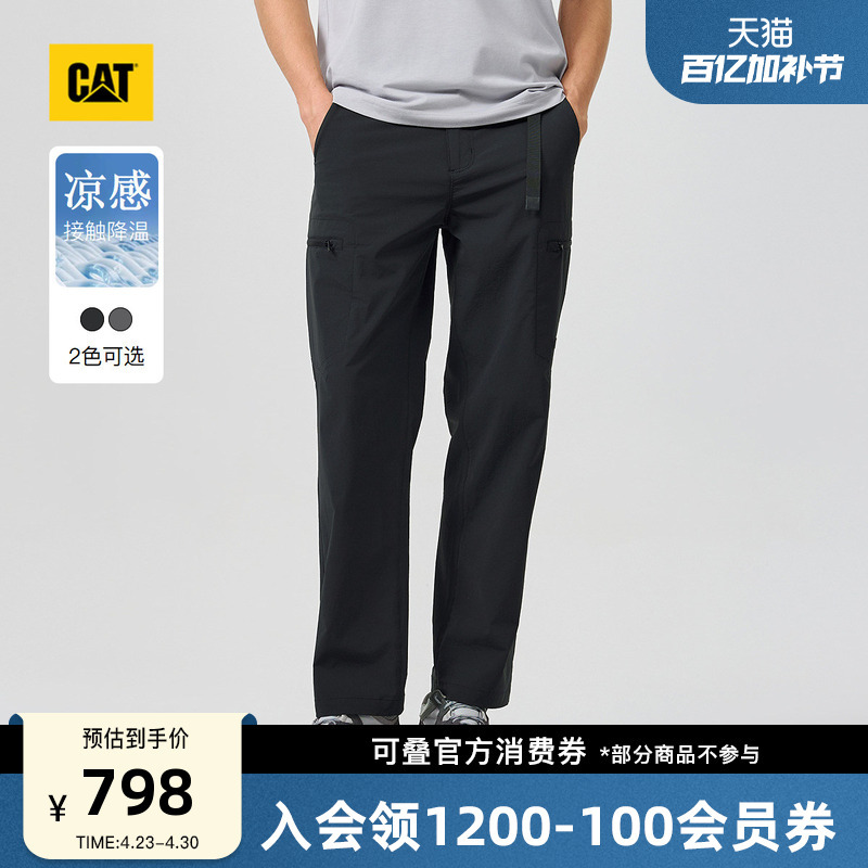 【Cool Sensation】Cat 26 Summer New Men's Urban Light Outdoor Straight Work Pants Same Style as in Shopping Malls