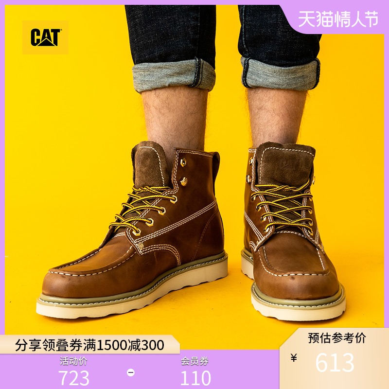 CAT Carter Evergreen Martin Boots Men Breathable Dry Outdoor Non-Slip Cargo Boots Men's Casual Boots