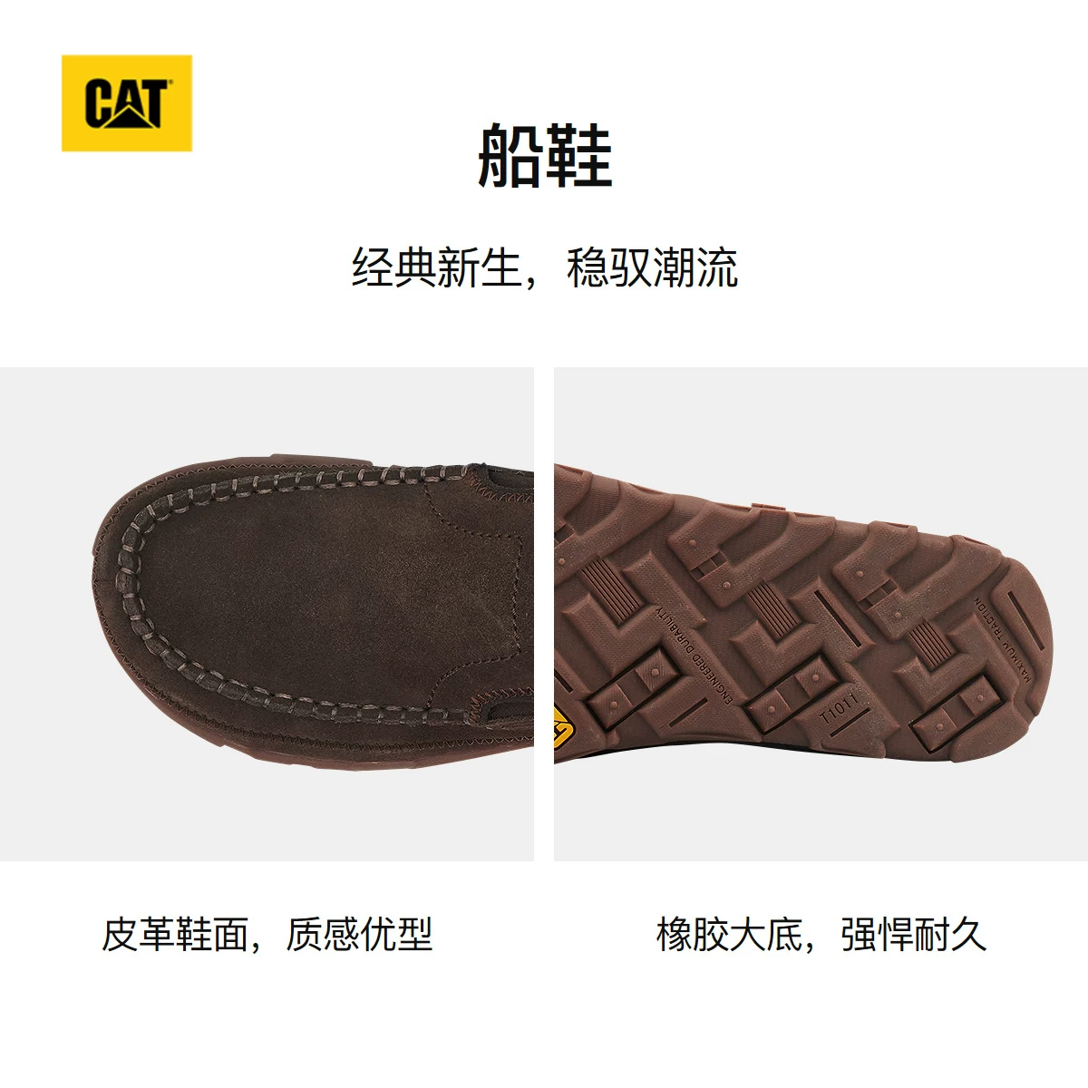 Кожаные лоферы CAT для отдыха