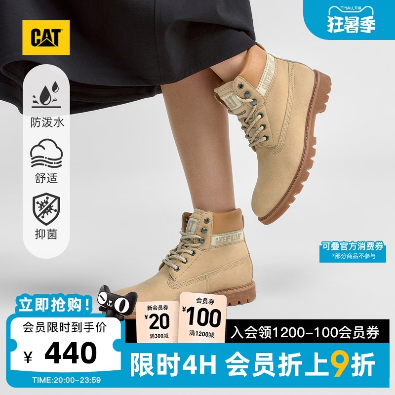 Cat Spring/Summer Women's Outdoor Classic Fashion Workwear Splash-Resistant High-Top Hiking Boots Yellow Boots Cat Spring/Summer Women's Outdoor Classic Fashion Workwear Splash-Resistant High-Top Hiking Boots Yellow Boots