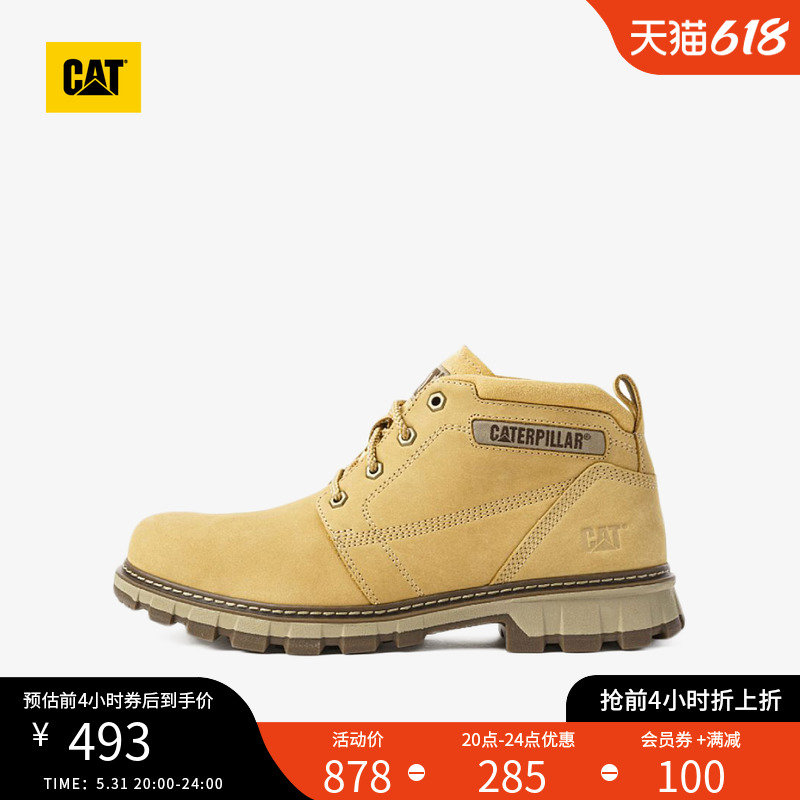 CAT Carter Spring Summer New Changqing Shoes Men's Boots Non-slip Wear Wear and Wear Tooling Boots Special for the same section