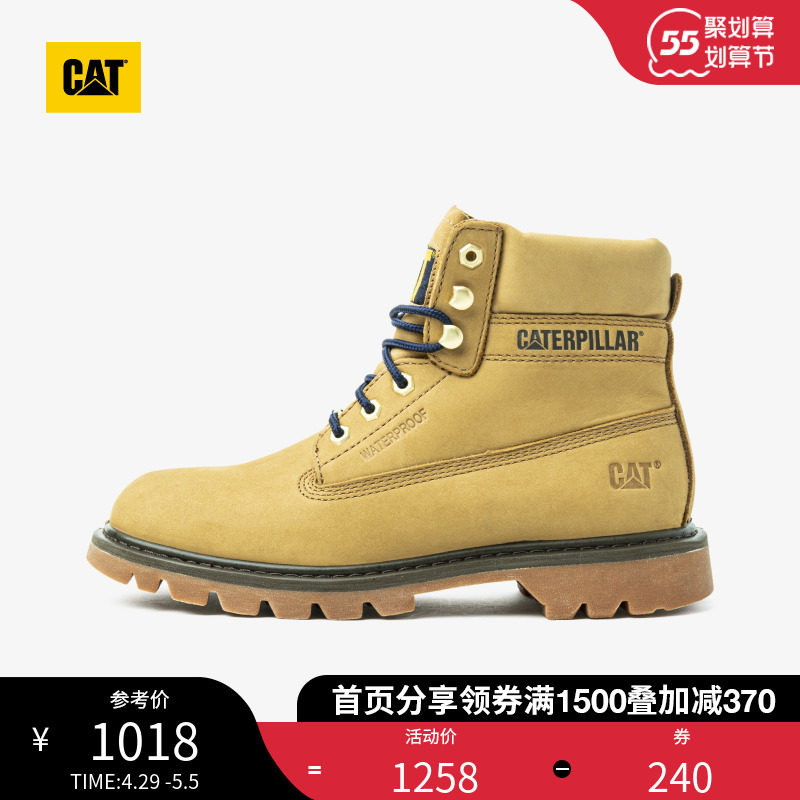 CAT Carter evergreen Bull Leather Color Woman Boots Non-slip Wear and wear casual boot Special cabinet cog