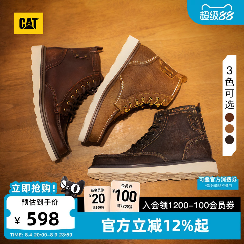 Cat Men's Shoes Retro Single Shoes Outdoor Fashion Casual Shoes Versatile High-Top Martin Boots Work Boots Cat Men's Shoes Retro Single Shoes Outdoor Fashion Casual Shoes Versatile High-Top Martin Boots Work Boots