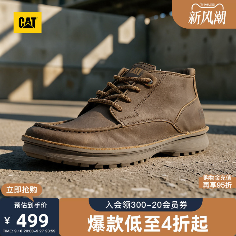 Cat Autumn Men's Outdoor Classic Leather Mid-Top Casual Shoes Leather Shoes Commuter Shoes