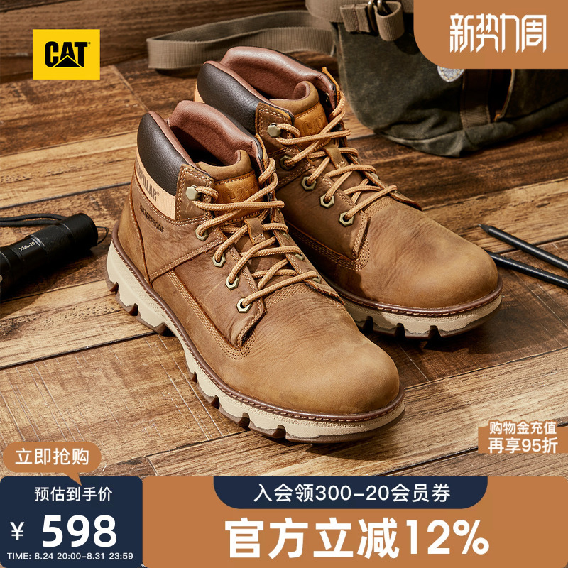 Cat Autumn Men's Outdoor Breathable, Wear-Resistant, Waterproof Hiking Shoes, Classic Leather Work Boots, Low Boots