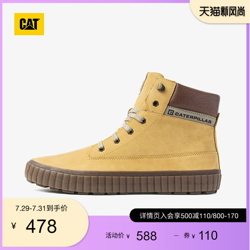 (Male and female the same)CAT Carter evergreen casual boots C code non-slip wear-resistant boots