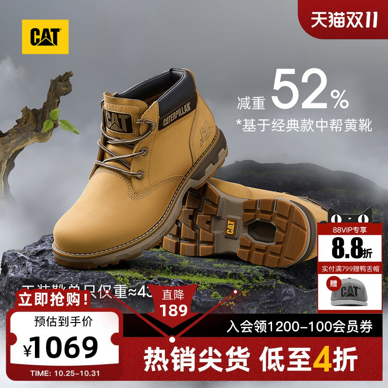 [Lightweight Version] Cat Autumn Men's Splash-Resistant Mid-Top Classic Yellow Boots, Same Style as in Shopping Malls, Martin Boots