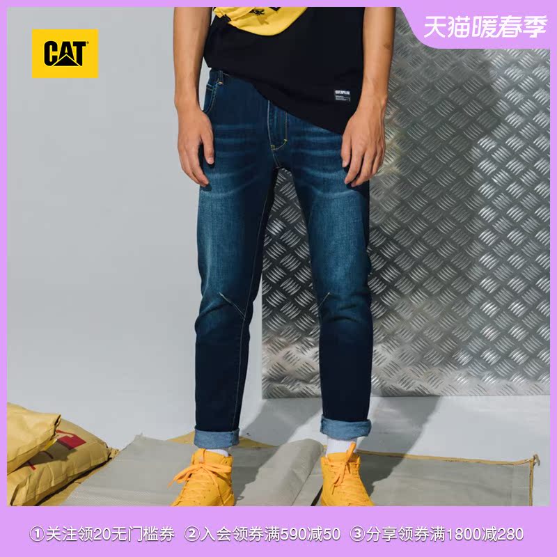 CAT Carter Autumn Men's Pants Slim Fit Small Foot Corset Jeans Men's Counter same style