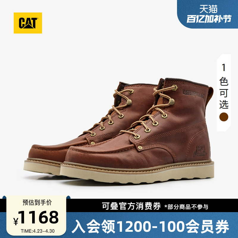 Cat Spring/Summer Men's Outdoor High-Top Classic Leather Work-Style Retro Shoes, Same Model as in Shopping Malls