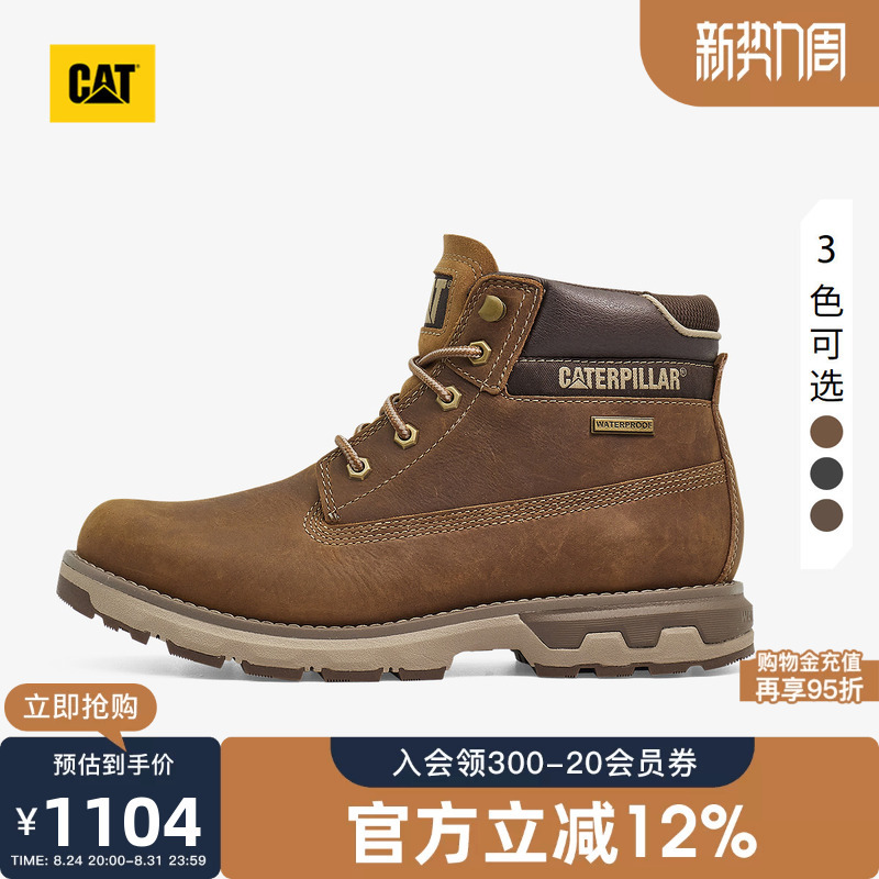 Cat Autumn and Winter Men's High-Top Work Boots, Multi-Color Melard Waterproof Hiking Shoes, Same Style as in the Mall Cat Autumn and Winter Men's High-Top Work Boots, Multi-Color Melard Waterproof Hiking Shoes, Same Style as in the Mall