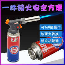 Card-type air fire gun home baking flame gun home kitchen burning pig hair cooking steak burning metal to grab high temperature