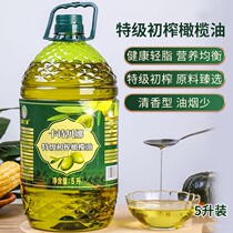 Spanish Imports Crude Oil Pure Grade Virgin Olive Oil Cooking Oil Home 5L Barrel Clothing