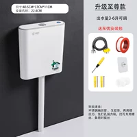 [Обновление Supreme Model] Прочный водяной клапан+установка пакет