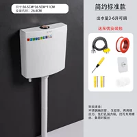 [Простой стандарт] Стандартный водяной клапан+установка подарочного пакета