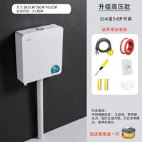 [Обновление модели высокого напряжения] Высокий профиль водяной клапан+установка Большой подарочный пакет