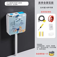 [Эстетическая полная модель цветов с экраном] Высокий профиль водяной клапан+установка Большой подарочный пакет