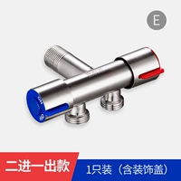 [Два выхода и один в полной лихорадке или холод