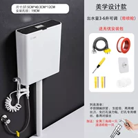 [Фонд эстетического дизайна] Прочный водяной клапан+подарочный пакет установки