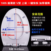 1005 v Супер тонкая модель One -Click Fast разборка