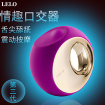 Sex toys female g-spot spray artifact massager female private parts surname tool special Yin emperor suction licker demand