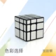 Văn hóa miền ma thuật Rubiks cube lớp gương gương bánh xe nóng S hình người ngoài hành tinh hình khối thứ ba chuyên nghiệp đồ chơi giáo dục trơn tru - Đồ chơi IQ