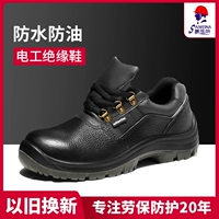 Дышащие дезодорированные безопасные кожаные рабочие туфли