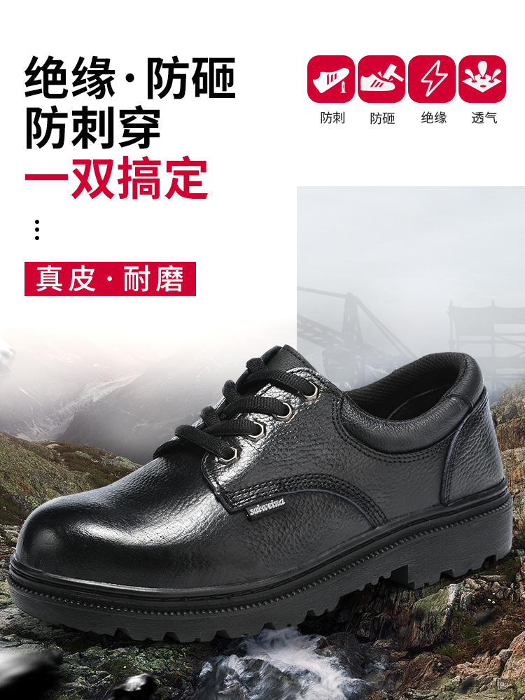 Labor protection shoes for men for all seasons, comfortable, wear-resistant, breathable, deodorant, steel toe-toe, anti-smash and puncture-proof electrician insulated work shoes 