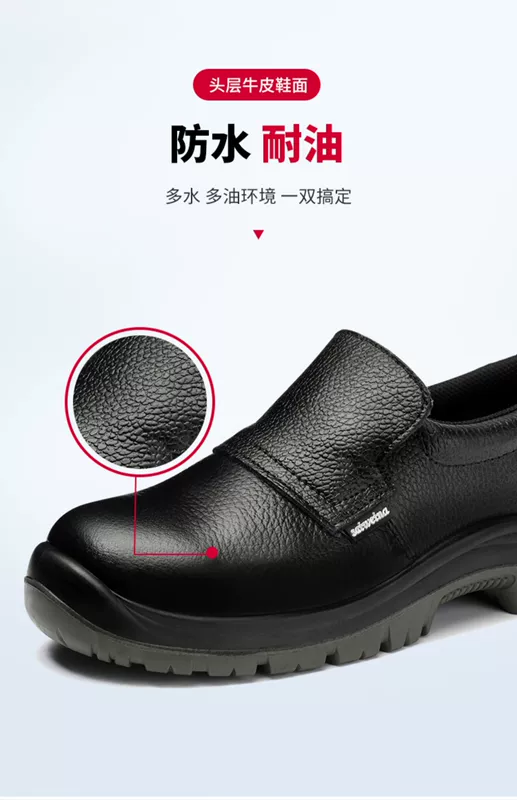 Giày bảo hộ lao động, giày làm việc đầu bếp slip-on nam, chống trơn trượt, chống thấm nước, giày làm bếp chống dầu, mũi thép, chống va đập, thoáng khí, chống mùi hôi