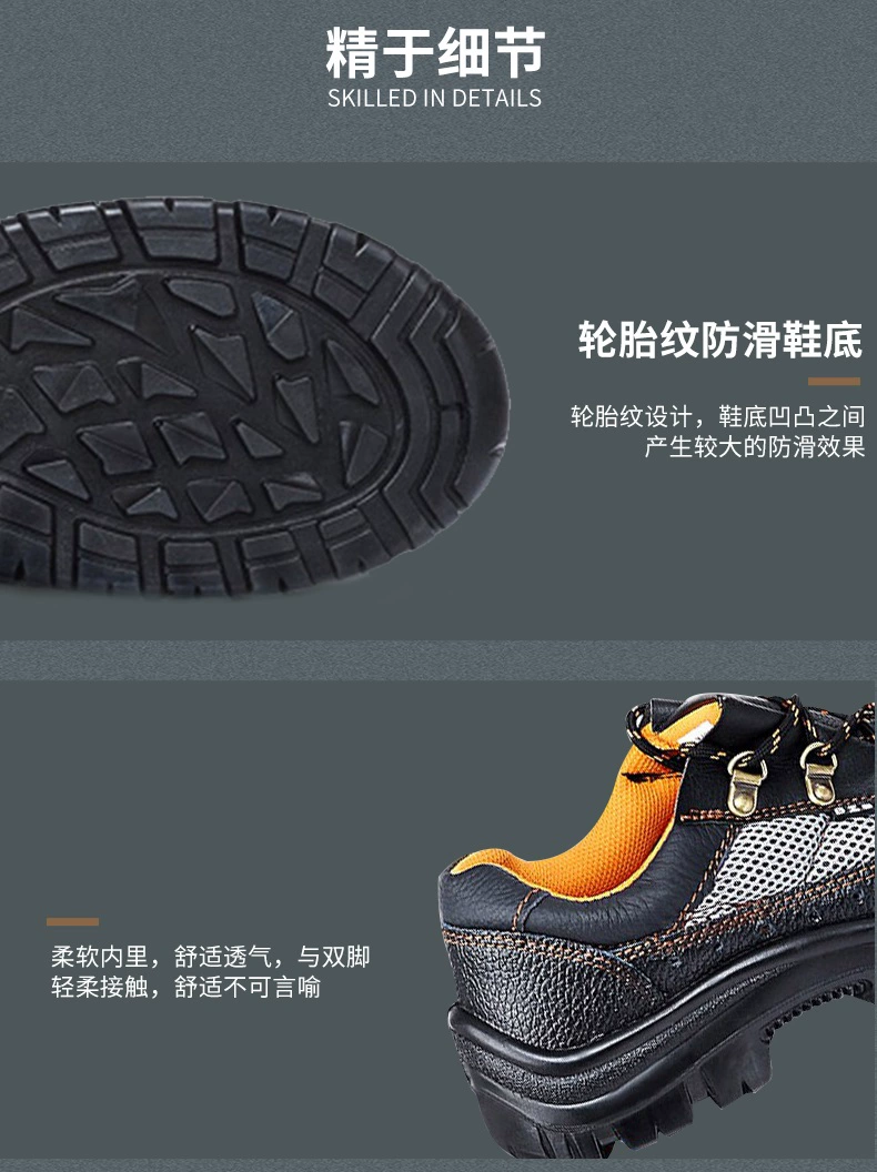 Labor protection shoes, men's work shoes, summer breathable, lightweight, deodorant safety shoes, anti-smash, puncture-resistant, wear-resistant construction site insulated shoes
