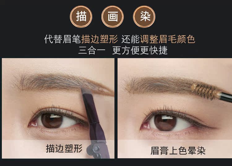 Kem dưỡng ẩm nhuộm lông mày hai màu Không thấm nước tự nhiên, không thấm mồ hôi, bền, không dễ bị mất màu, không nở, bột lông mày, bút chì lông mày, chính hãng chì kẻ mày tốt