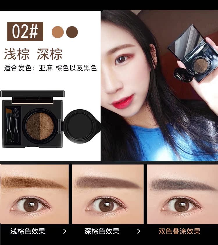 Kem dưỡng ẩm nhuộm lông mày hai màu Không thấm nước tự nhiên, không thấm mồ hôi, bền, không dễ bị mất màu, không nở, bột lông mày, bút chì lông mày, chính hãng chì kẻ mày tốt