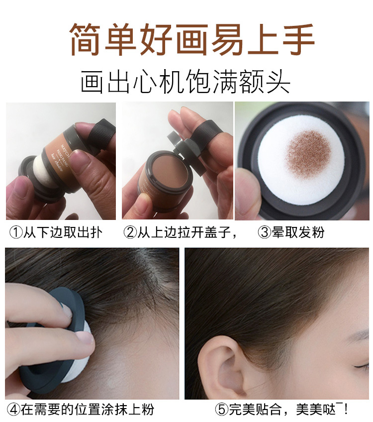 Hairline Powder Refilling artifact trang trí lớn trán sửa chữa năng lực bóng bột che tóc sợi bột phấn tạo khối 3ce
