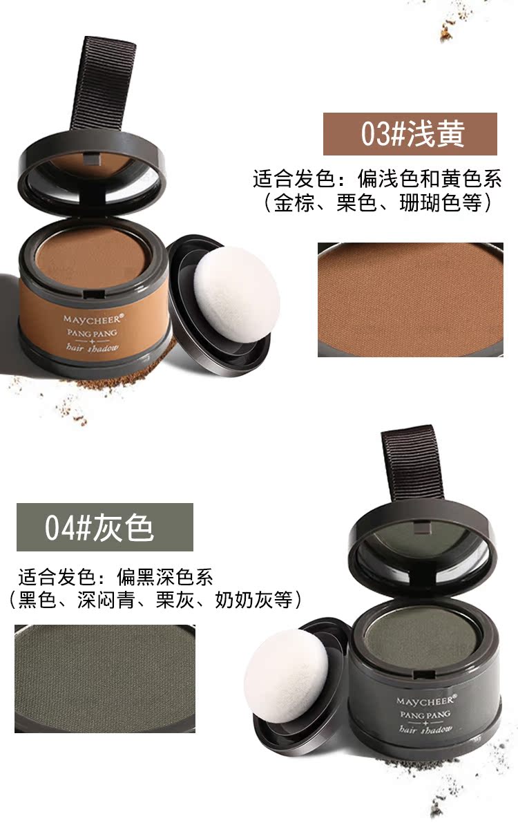 Hairline Powder Refilling artifact trang trí lớn trán sửa chữa năng lực bóng bột che tóc sợi bột phấn tạo khối 3ce