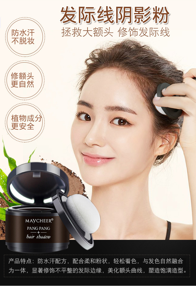 Hairline Powder Refilling artifact trang trí lớn trán sửa chữa năng lực bóng bột che tóc sợi bột phấn tạo khối 3ce