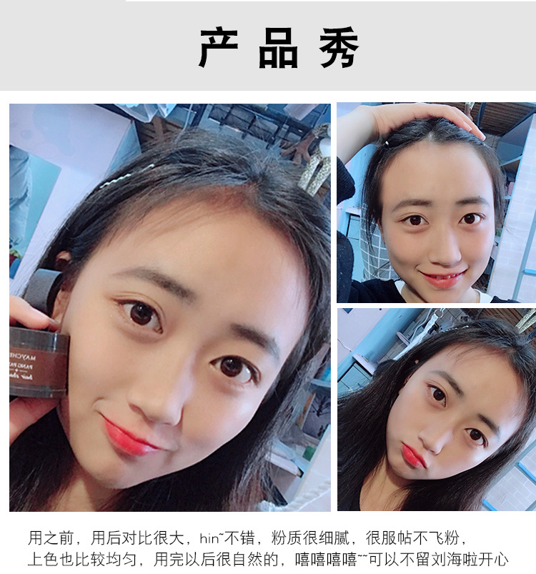 Hairline Powder Refilling artifact trang trí lớn trán sửa chữa năng lực bóng bột che tóc sợi bột phấn tạo khối 3ce