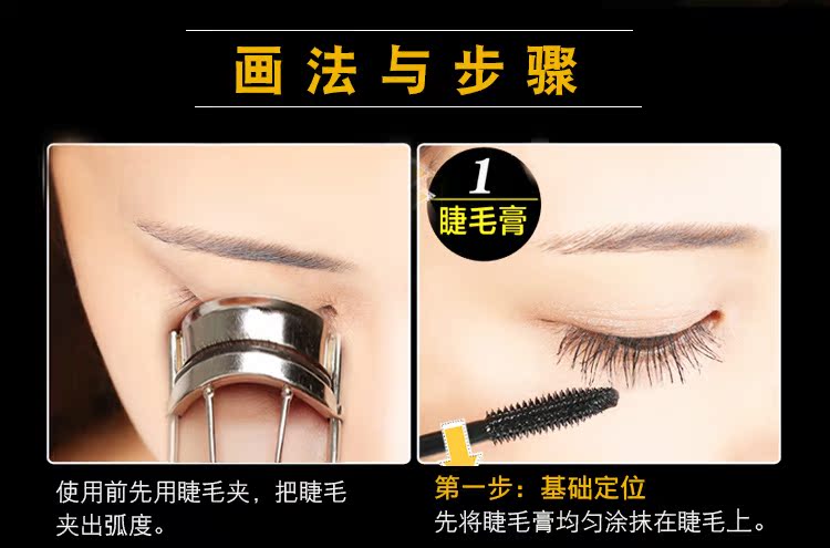2 bộ chất lỏng tăng trưởng mascara dày và dài không thấm nước tự nhiên quăn mã hóa dài và không nở lâu dài chuốt mi missha