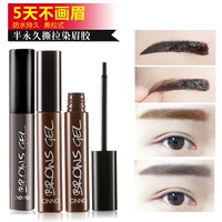 Gel lông mày bán vĩnh viễn gel lông mày không phai lâu rách nhuộm lông mày kem chống thấm thay thế lông mày bút chì bột lông mày the face shop chì kẻ mày